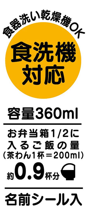 https://japan-figure.com/cdn/shop/products/Skater-Children39S-Antibacterial-Lunch-Box-Fluffy-360Ml-Pokemon-Pikachu-Face-Made-In-Japan-Qaf2BaagA-Japan-Figure-4973307534843-4_290x700.jpg?v=1677373382