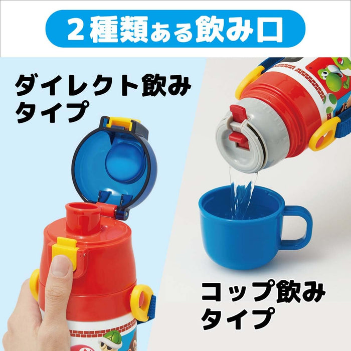 https://japan-figure.com/cdn/shop/products/Skater-Children39S-Stainless-Steel-Water-Bottle-2Way-Direct-Drinking-470Ml-Cup-Drinking-430Ml-Super-Mario-Movie-ChildFriendly-Lightweight-Type-Boys-ThermalCold-Water-Bottle-Sports-Bot_2505658a-3c34-45fb-9811-67bf30770740_700x700.jpg?v=1696301571