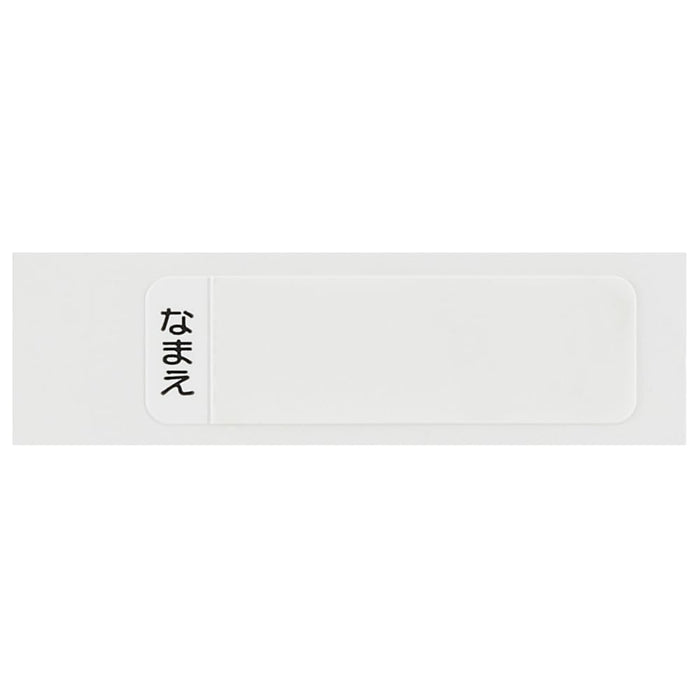 Skater Chopstick Box Set 24 Pokemon 16.5cm Japan Antibacterial ABS2AMAG-A