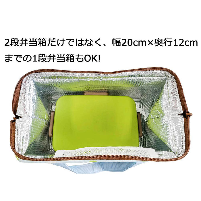 SKATER - Sanrio Kuromi Lunch Bag
