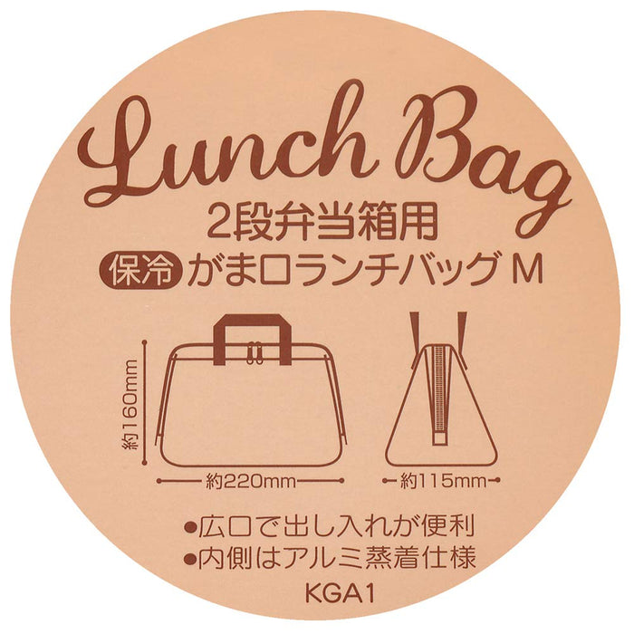 SKATER Tom et Jerry Cool Lunch Bag