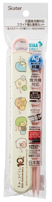 Skater Kids Chopsticks Chopstick Box Set Antibacterial Sumikko Gurashi 10Th Anniversary Made In Japan 16.5Cm Abs2Amag-A