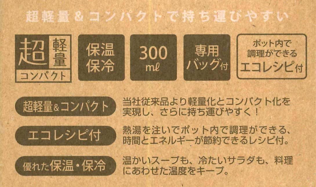 Skater Japan Suppentopf, Wärme- und Kälteisolierung, 300 ml, Nekotto-Suppentopf, Schwarz
