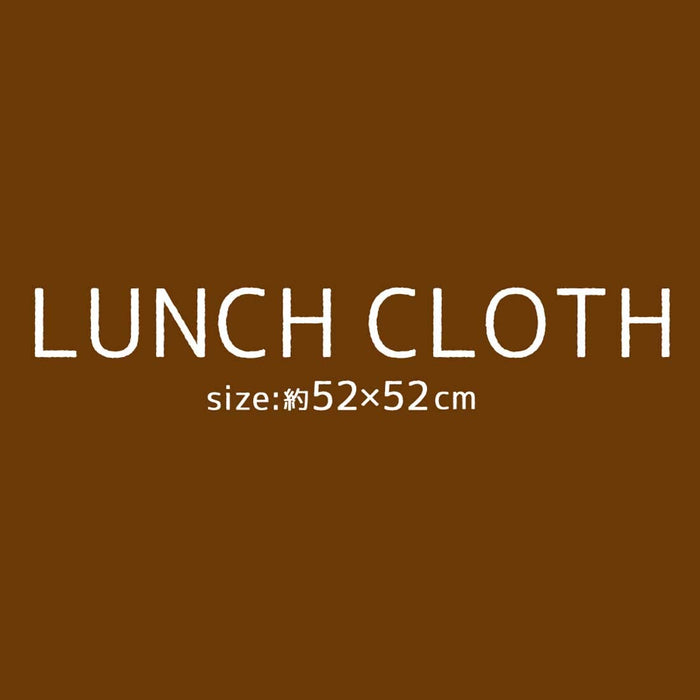 Lunch Cloth Modern Flower Kb56 Kiki'S Delivery Service
