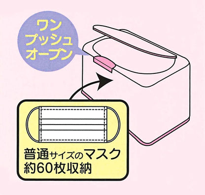 SKATER Mask Stocker Lift-Up Type Hello Kitty- Japan Figure Store - #1 Bring To You The Best Japanese Goods