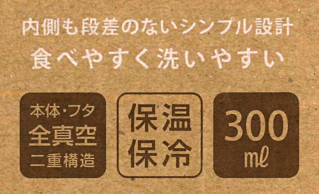 Skater Thermal Insulated Soup Jar Gigi Face Kiki'S Delivery Service Ghibli 300Ml Japan