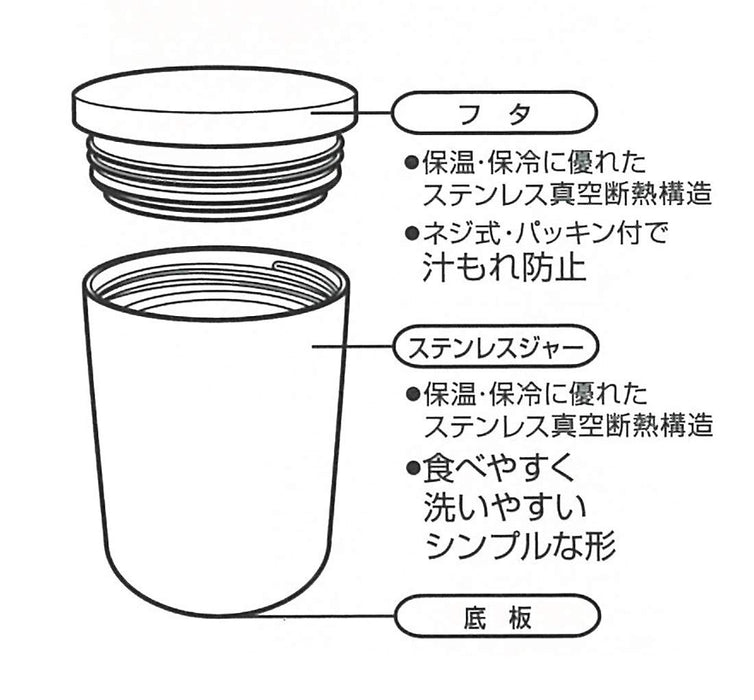 Skater Thermal Insulated Soup Jar 300Ml My Neighbor Totoro Field Ghibli Japan Ljfv3