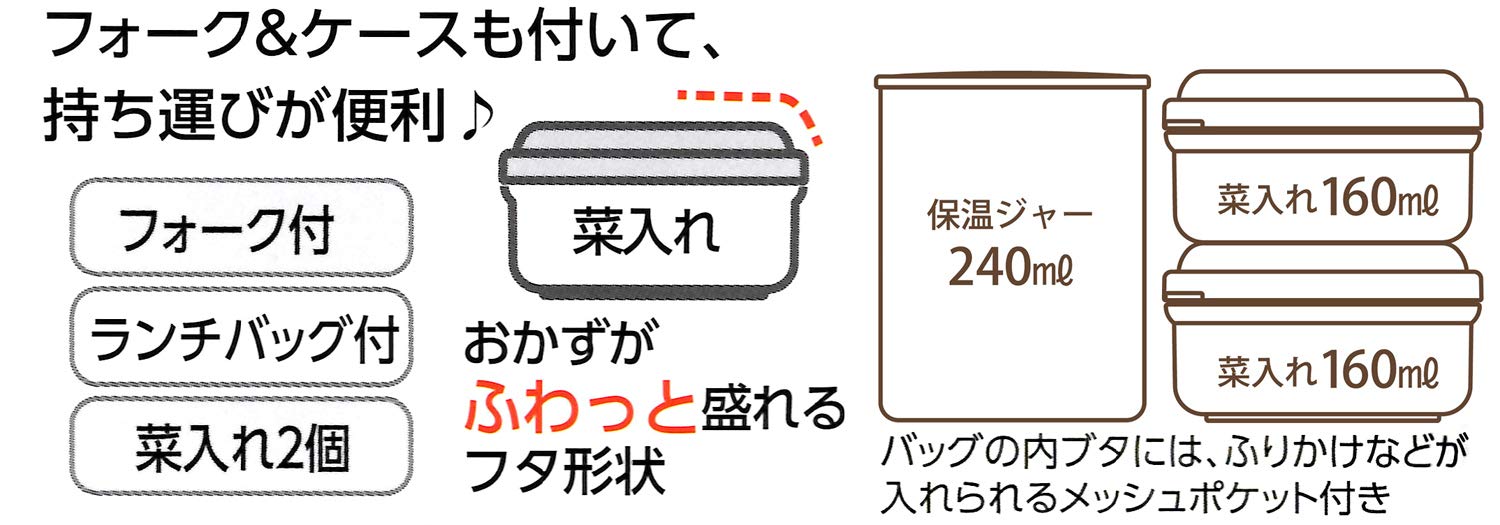 Skater Japan Totoro Field Thermal Lunch Box 560Ml Kcljc6