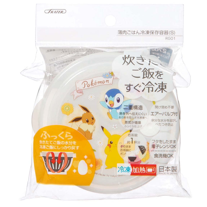 Pokemon Center Reisbehälter