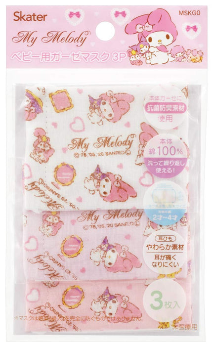 Skater Washable Gauze Mask 2-4 Years Old Baby 3 Pieces Antibacterial My Melody Sanrio 8.8 × 6.5Cm Mskg0