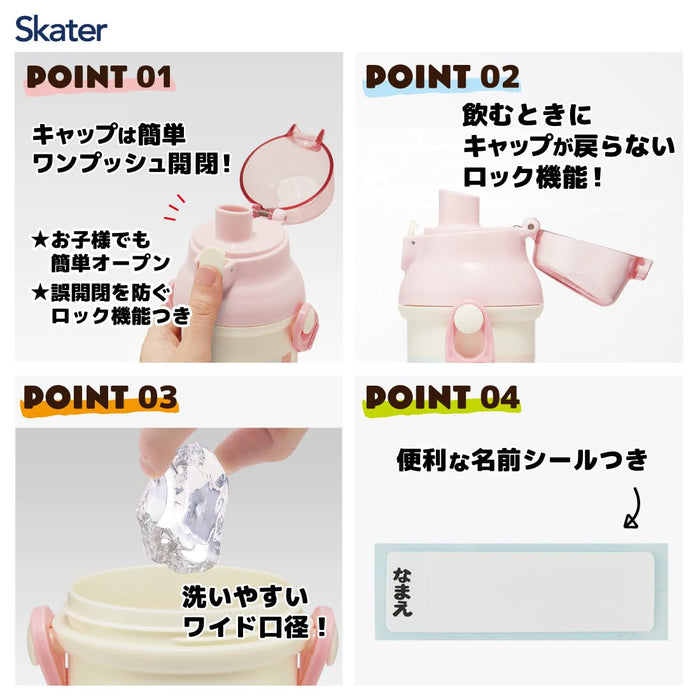 Skater 480ml Movie Sumikko Gurashi Antibac Plastic Water Bottle Japan PSB5Sanag-A