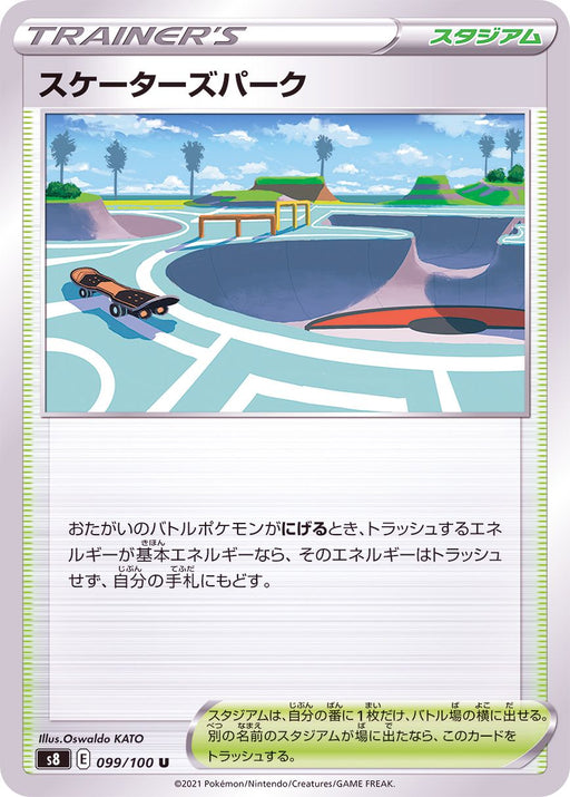 Skaters Park - 099/100 S8 - U - MINT - Pokémon TCG Japanese Japan Figure 22174-U099100S8-MINT