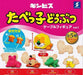 Skjapan Ginbisu Tabekko Animal Vol.1 All 5 Type Set Gashapon Toys Figure - Japan Figure