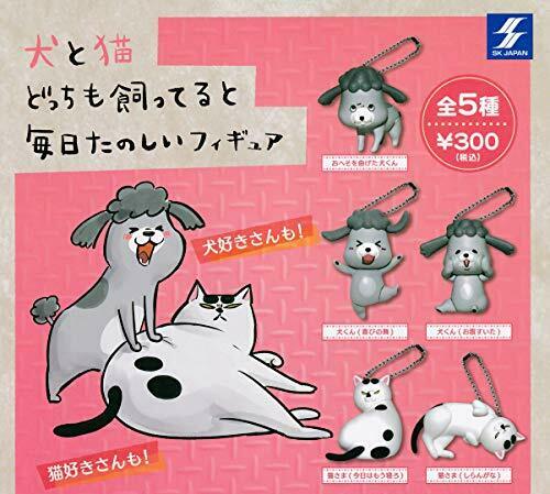 Skjapn Dogs And Cats All 5 Type Set Gashapon Toys Figure - Japan Figure