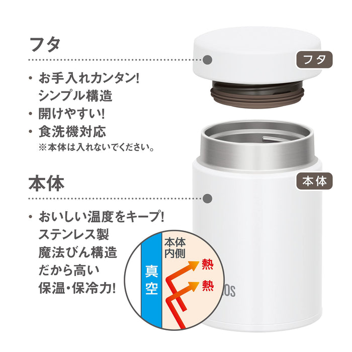 Thermos vakuumisoliertes Suppenglas (weiß) 200 ml Japanisches isoliertes Suppenglas
