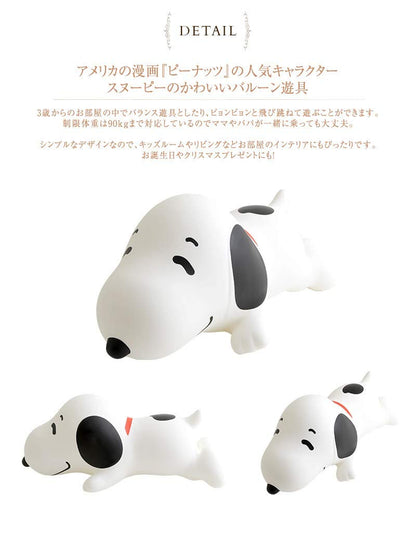 Ides Snoopy Bonbon Stuffed Animal Made In Japan Japanese Friendly Touch Baby Dolls- Japan Figure Store - #1 Bring To You The Best Japanese Goods