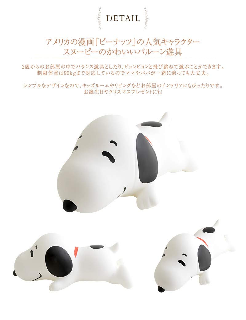 Ides Snoopy Bonbon Stuffed Animal Made In Japan Japanese Friendly Touch Baby Dolls- Japan Figure Store - #1 Bring To You The Best Japanese Goods