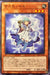 Snow Weather Shell - 22TP-JP108 - NORMAL - MINT - Japanese Yugioh Cards Japan Figure 54126-NORMAL22TPJP108-MINT