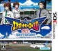 Sonic Powered Boku Wa Koukuu Kanseikan: Airport Hero 3D Kankuu Sky Story 3Ds - Used Japan Figure 4560221911159