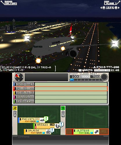 Sonic Powered Boku Wa Koukuu Kanseikan: Airport Hero 3D Kankuu Sky Story 3Ds - Used Japan Figure 4560221911159 8