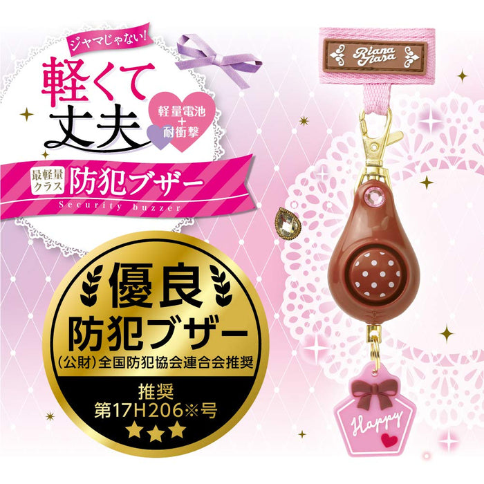 Sonic Gs-7034-Br Buzzer de sécurité Liana Tiara léger et durable marron Japon