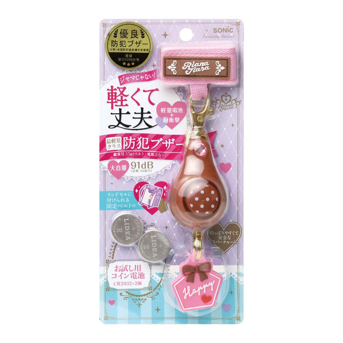 Sonic Gs-7034-Br Buzzer de sécurité Liana Tiara léger et durable marron Japon