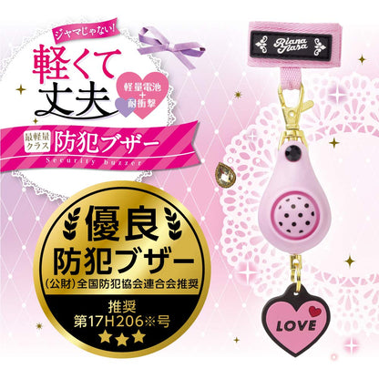 Sonic Gs-7034-P Liana Tiara Light & Durable Security Buzzer - Japan- Japan Figure Store - #1 Bring To You The Best Japanese Goods