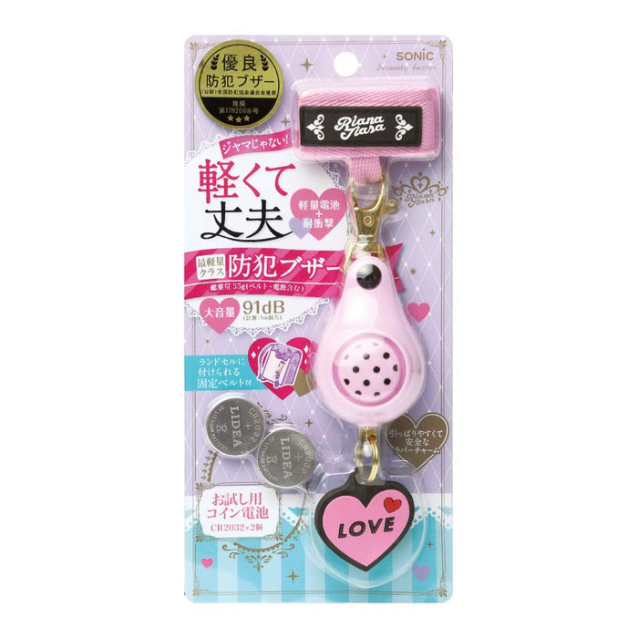 Sonic Gs-7034-P Liana Tiara Buzzer de sécurité léger et durable - Japon