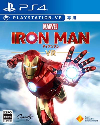 Sony Computer Entertainment Marvel Iron Man Vr Playstation 4 Ps4 - New Japan Figure 4948872311588