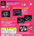 Sony Computer Entertainment Xi [Sai] Jumbo Playstation The Best Sony Playstation Ps One - Used Japan Figure 4948872912310 1