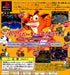 Sony Crash Bandicoot Carnival Sony Playstation Psone - Used Japan Figure 4948872101400 1