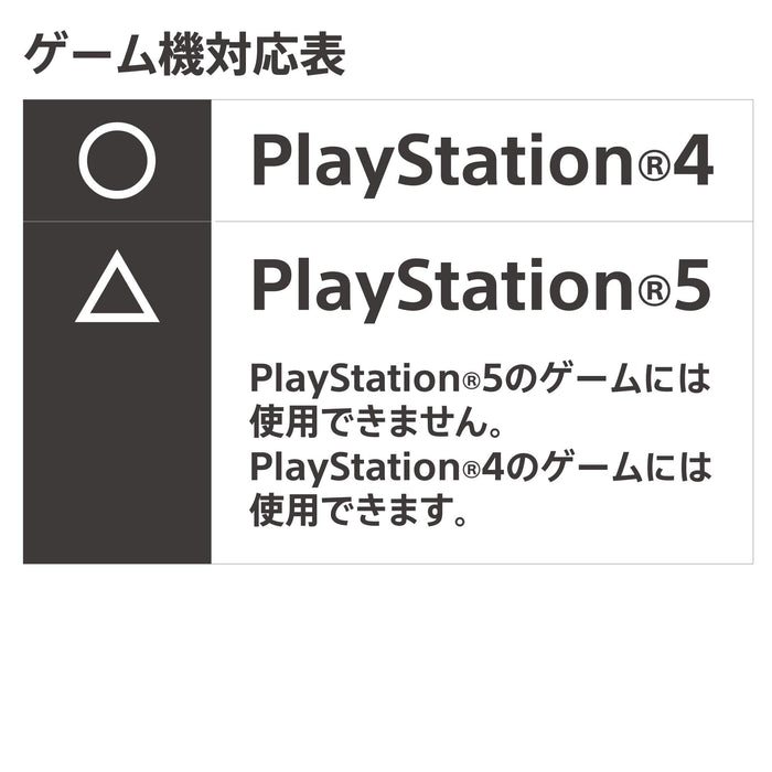HORI PS4 Playstation 4 Manette Filaire Bleu Clair