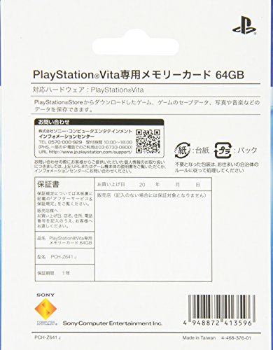 Sony Playstation Vita Memory Card 64Gb (Pchz641J) - New Japan Figure 4948872413596 1