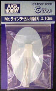 Spare Blade For Gt-65D Mr. Line Chisel 0.10Mm