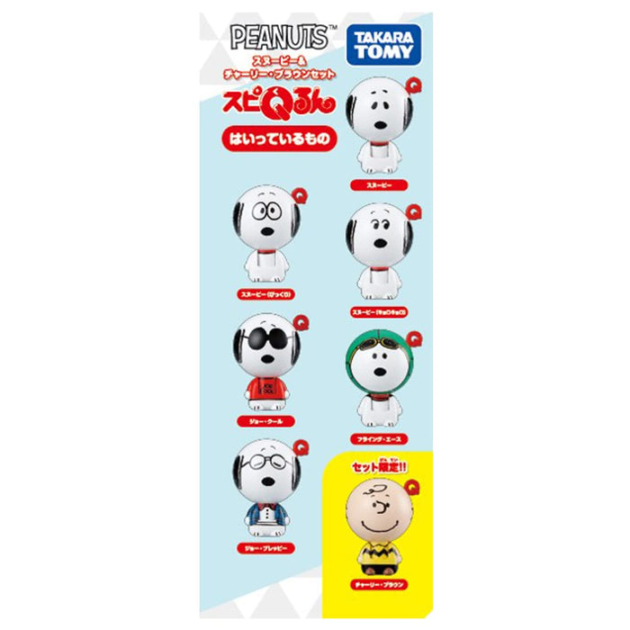 Takara Tomy Spi Q-Run Snoopy &amp; Charlie Brown Set-Achat - Acheter figurine jouet japonais