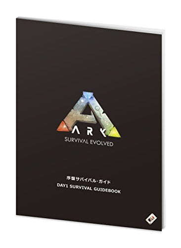 Spike Chunsoft Ark Survival Evolved Sony Ps4 Playstation 4 - New Japan Figure 4940261514730 1