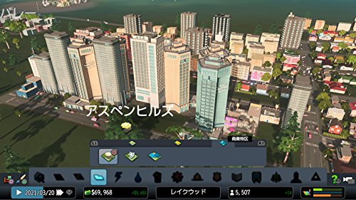 Spike Chunsoft Cities Skylines Sony Ps4 Playstation 4 - New Japan Figure 4940261515140 14