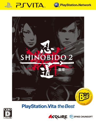Spike Chunsoft Shinobido 2 Sange Playstation Vita The Best Psvita - Used Japan Figure 4940261510602