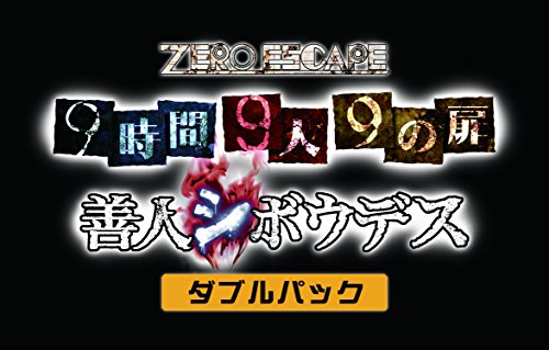 Spike Chunsoft Zero Escape Nine Hours Nine Persons Nine Doors &amp; Virtue's Last Reward Sony Ps4 Neu