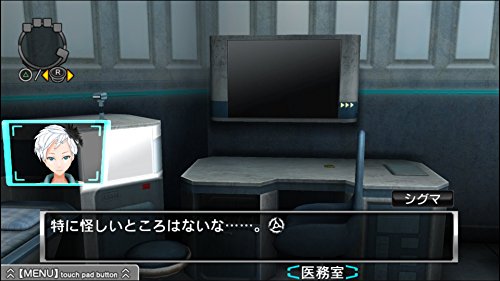 Spike Chunsoft Zero Escape Nine Hours Nine Persons Nine Doors & Virtue'S Last Reward Sony Ps Vita - New Japan Figure 4940261514655 8