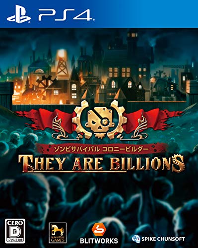 Spike Chunsoft Zombie Survival Colony Builder They Are Billions Playstation 4 Ps4 - New Japan Figure 4940261516673