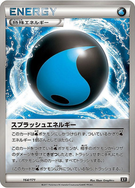 Splash Energy Mirror - 164/171 XY - MINT - Pokémon TCG Japanese Japan Figure 39164171XY-MINT