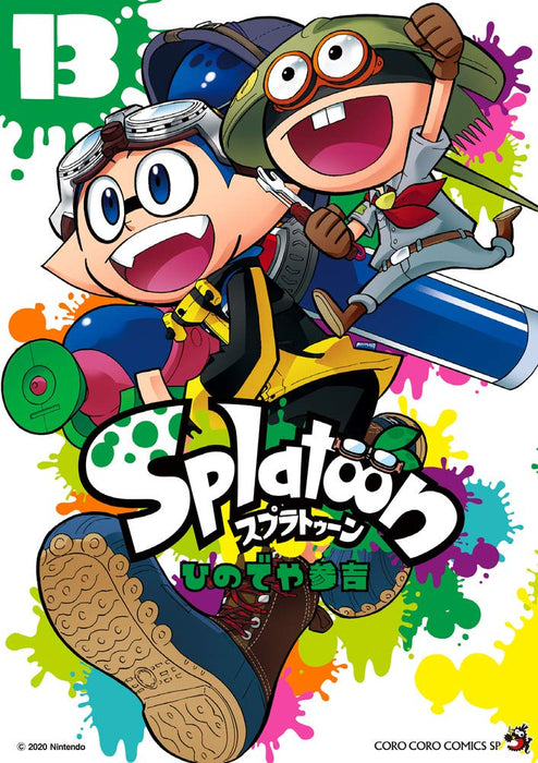 Splatoon 13 Tentomushi Comics Special Shogakukan