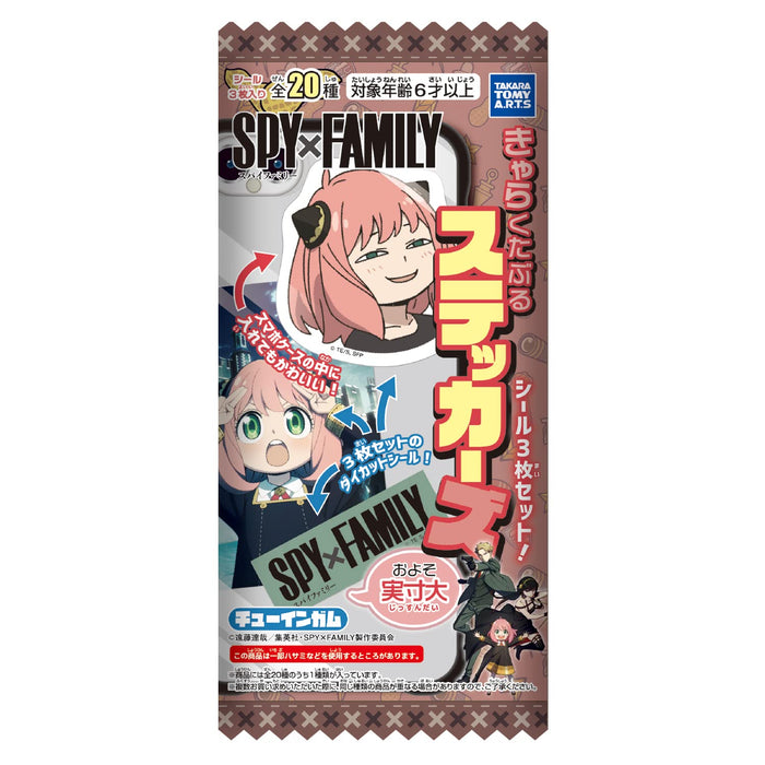 Takara Tomy ARTS Spy X Family Charactable Stickers Collection 20Packs