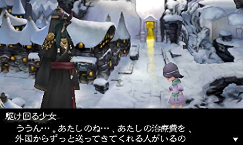 Square Enix Bravely Default: For The Sequel Ultimate Hits 3Ds New