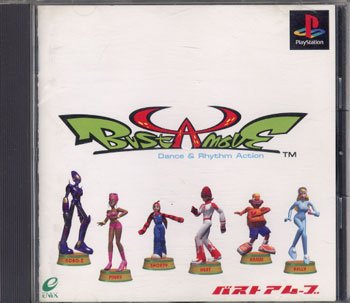 Square Enix Bust A Move Sony Playstation Psone - Used Japan Figure 4988601003117