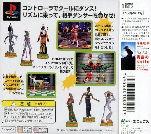 Square Enix Bust A Move Sony Playstation Psone - Used Japan Figure 4988601003117 1