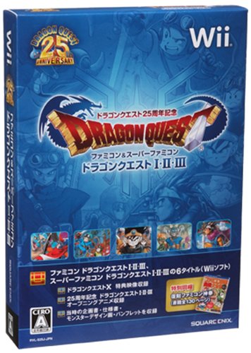 Square Enix Dragon Quest 25Th Anniversary Collection Famicom & Super Famicom Dragon Quest Iiiiii For Wii - New Japan Figure 4988601007146