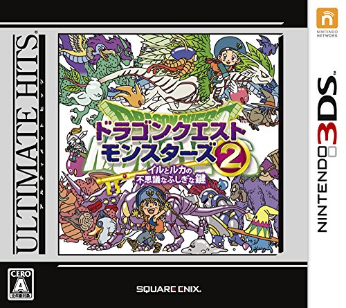Square Enix Dragon Quest Monsters 2: Iru To Ruka No Fushigina Fushigina Kagi Ultimate Hits 3Ds - New Japan Figure 4988601009126