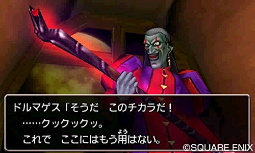 Square Enix Dragon Quest Viii: Sora To Umi To Daichi To Norowareshi Himegimi 3Ds - Used Japan Figure 4988601009232 6